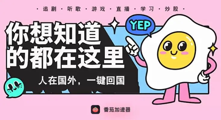 2023 最好用的vpn